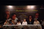 Lata,Tanvi,Javed,Milind,Ashutosh at Javed Akhtar_s Bestsellin_g Book Tarkash Launched in Marathi on 19th May.JPG
